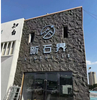 High Quality Lightweight PU Artificial Miscellaneous Stones for Outdoor Decoration, Including Curtain Walls, Wall Panels, And Wall Surfaces